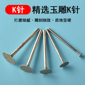 อุปกรณ์เสริมเครื่องมือโรตารี่สำหรับเจียรและเจาะหยก รูปทรงบาแกตต์เรียวเล็ก - Product Image 4