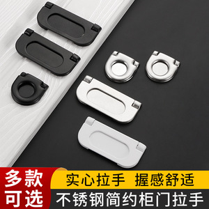 Stainless Steel <b>Flat</b> Drawer Handle Antirust Minimalist Design Cabinet Furniture Knob - Product Image 4