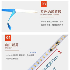 <b>Led</b> Strip Light 110V Smd Monochrome Self Adhesive 120mm For Home Ceiling Wall Decoration Customizable - Product Image 1