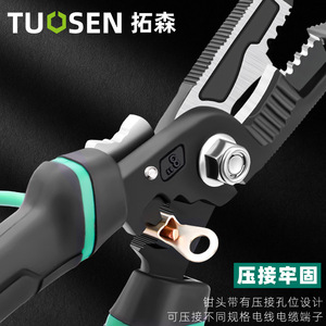 Tuosen <b>Wire</b> Stripper Pliers 8 Inch Steel Industrial Grade Soft Grip Handle For Cutting Stripping Cables - Product Image 4