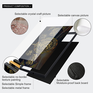 Poster Murale Islamico, Decorazione per Interni, Dipinto in Porcellana Cristallina, Decorazione per <span class=keywords><strong>Soggiorno</strong></span>, Quadro da Parete - Product Image 4