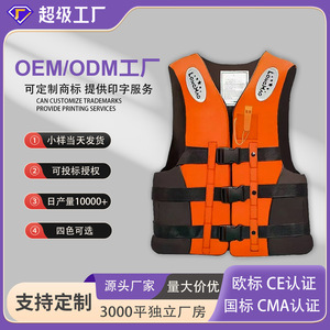 Adult Life Vest 150N Buoyancy Foam <b>Material</b> SMLXLXXLXXXL Orange For Boat Fishing Survival - Product Image 2