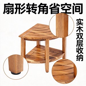 Tabouret de salle de bain triangulaire en teck double couche, banc de douche en bois massif en forme d'éventail, rangement d'angle 40,1 cm x 40,1 cm x 45,5 cm - Product Image 3