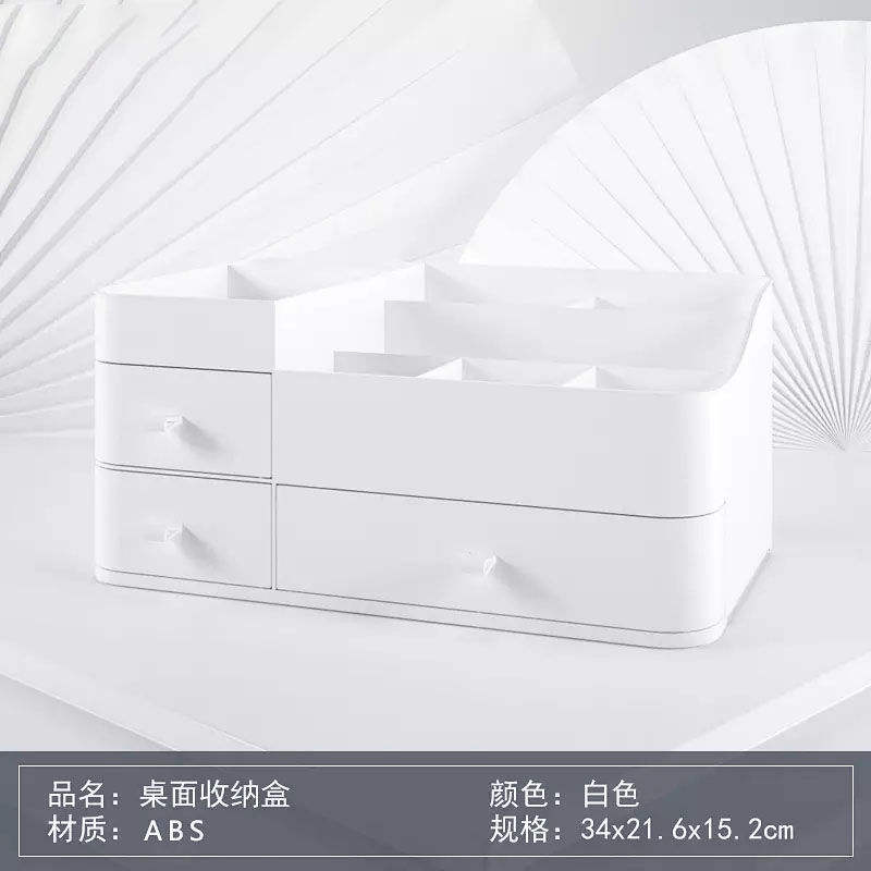 Classic White [Luxury 3 Drawers]