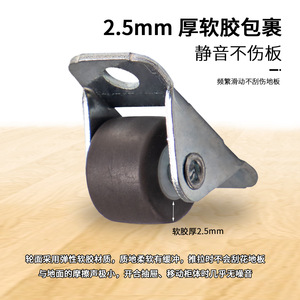 Mini Nylon Directional Wheel 1.3 Cm Height Silent Rubber Roller For Shoe Cabinet Drawer Slide Accessories - Product Image 5