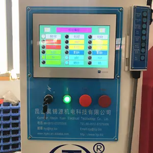 Máquina electrónica de corte de cinta de PVC, HJY-QJ12, rebobinado, cortadora