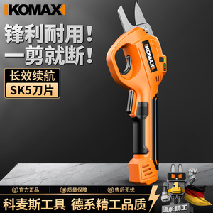 Komax Electric Pruning Shears 4V Lithium Battery Bypass Industrial Grade Anti Slip Grip For <b>Garden</b> <b>Tree</b> Trimming - Product Image 3