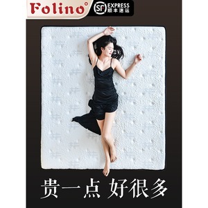 Colchón Folaino Simmons de tamaño doble, espuma viscoelástica, resortes independientes, colchón firme para uso doméstico - Product Image 2