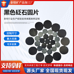 Pierre de massage ronde Bianstone 40mm 50mm pour matelas, coussin, sauna, thérapie Gua Sha - Product Image 4