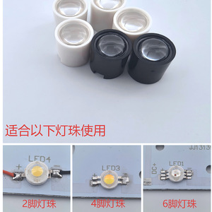 เลนส์โฟกัส LED ขนาด 15 มม. มุมลำแสง 15 องศา สำหรับหลอด LED 2835 รูปทรงแบน วัสดุ PC โคมไฟกำลังสูง - Product Image 5