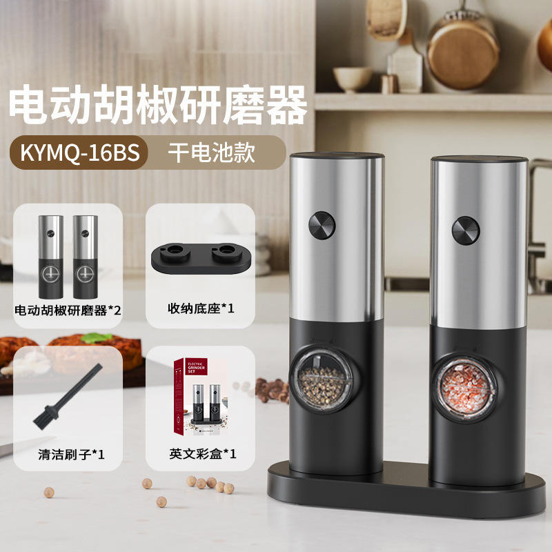 [รุ่นแบตเตอรี่] KYMQ-16B-BS