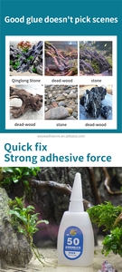 กาวอีพ็อกซี่อุตสาหกรรม YJJ300 GUOELEPHANT รุ่น 50 ความแข็งแรงสูง สำหรับโลหะ พลาสติก เซรามิก - กาวอีพ็อกซี่แห้งเร็ว 50 มล. - Product Image 6