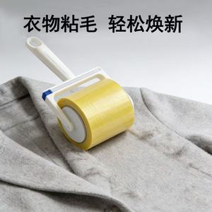 Rouleau anti-peluches de 10 cm de large, adhésif puissant pour vêtements, élimination de la poussière et des cheveux - Product Image 4