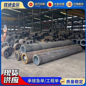 Tubo de acero al carbono sin costura ASTM A106 Grado B, laminado en caliente, tubo redondo sin aleación para uso industrial - Product Image 5