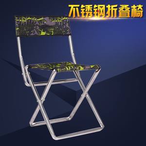 Chaise de pêche pliante en acier inoxydable, portable, pour le camping et les voyages en plein air, avec dossier et assise en maille, grande taille 32 x 31 x 65 cm - Product Image 2