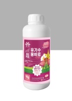 Engrais Organique Hydrosoluble à Base de Peptides de Protéines Marines, Promoteur de Fleurissement et de Fruitation pour Fruits, Légumes, Thé et Cultures Florales