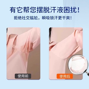 Parches Absorbentes de Sudor para Axilas Hynoai de Haier, Ultrafinos con Aroma a Menta, Almohadillas Absorbentes de Sudor para Axilas, Antitranspirantes, Privacidad - Product Image 4