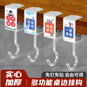 Crochet de bureau amovible en alliage d'aluminium, auto-adhésif, pour sac à dos, sac, rangement de clés - Product Image 4