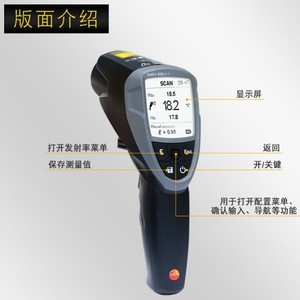 Thermomètre infrarouge Testo 835-H1 1500C, pistolet de mesure de température sans contact, utilisation industrielle - Product Image 1