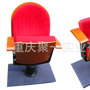 Chaise de théâtre en tissu et métal avec accoudoirs pour lieux commerciaux - Product Image 1