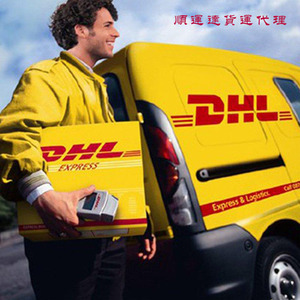 Livraison de colis par fret aérien express DHL vers les États-Unis, le Royaume-Uni, le Japon, la France, l'Italie, l'Allemagne, la Chine, expédition d'origine - Product Image 1