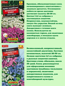 7 Alpine Hill Flower Garden Sow Packet Bag <span class=keywords><strong>Kit</strong></span> <span class=keywords><strong>de</strong></span> plantes dans des truies <span class=keywords><strong>de</strong></span> <span class=keywords><strong>jardin</strong></span> <span class=keywords><strong>de</strong></span> style ferme durable pour la plantation Home Garden & Desktop - Product Image 2