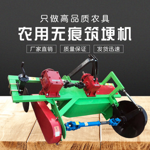 Máquina Agrícola Multifuncional para la Construcción de Surcos en Campos de Arroz, con Caja de Cambios, Montada Lateralmente - Product Image 4