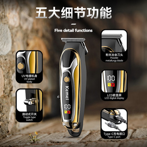 เครื่องตัดผมไฟฟ้าขนาดเล็ก Kemei 15 ซม. สำหรับมืออาชีพ รุ่น KM-1598 ชาร์จ USB ตัวเครื่องโลหะ - Product Image 4