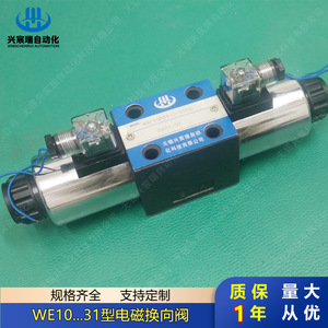 Vanne de commande directionnelle à solénoïde We10...31, 315 bars, 100 L/min, vanne hydraulique à huile - Product Image 2