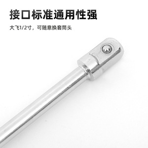 Llave de Tubo con Mango en T Dafei de 1/2 Pulgada, Acero al Carbono Plateado, Cabeza Intercambiable Hexagonal Industrial - Product Image 3