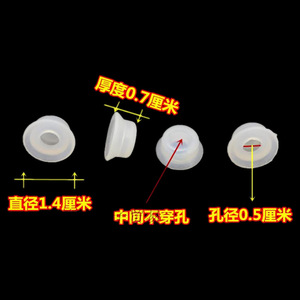 Anneau d'étanchéité flottant de 1,4 cm de diamètre et 0,7 cm d'épaisseur pour accessoires de cuiseur à pression électrique - Product Image 1