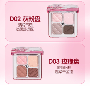 Sombra de ojos clásica de 4 colores VEECCI • Crea looks de ojos infinitos - Product Image 3