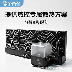 ชุดระบายความร้อน Ococooc High Power Driving Domain Controller พร้อมพัดลมขนาด 120 มม. และฮีทซิงค์อะลูมิเนียมสำหรับระบายความร้อนตัวเครื่อง - Product Image 3