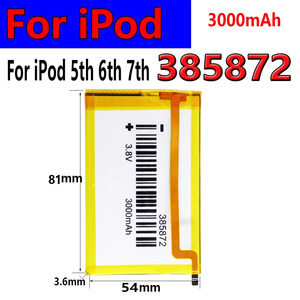 Batterie Li-Ion rechargeable 3000 mAh pour mise à niveau SSD HD 385872, compatible avec les 5e à 7e générations 30 Go/80 Go/120 Go/160 Go - Product Image 6