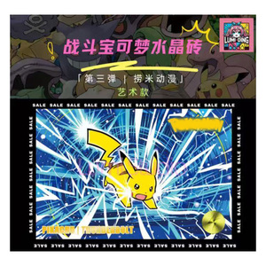 Tarjeta <span class=keywords><strong>Pokémon</strong></span> Cristal Rara, Tarjeta Personalizada <span class=keywords><strong>de</strong></span> Anime, Tarjeta <span class=keywords><strong>de</strong></span> Bebé Elfo, Exhibición <span class=keywords><strong>de</strong></span> Cartas Acrílicas, Máquina Expendedora <span class=keywords><strong>de</strong></span> Cartas - Product Image 1