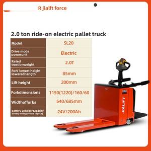 Jiali Ventes directes d'usine <span class=keywords><strong>SL20</strong></span> Stand-Up <span class=keywords><strong>2</strong></span> tonnes Équipement de transfert de traction électrique Chariot élévateur à fourche de manutention de palettes Batterie lithium-ion - Product Image 6