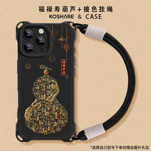 <span class=keywords><strong>Funda</strong></span> Lotus Shell para <span class=keywords><strong>iPhone</strong></span> 17 16 Pro Max, correa de silicona para <span class=keywords><strong>iPhone</strong></span> 14, <span class=keywords><strong>cuerda</strong></span> colgante de 4 esquinas, estilo chino <span class=keywords><strong>13</strong></span> 12 - Product Image 6