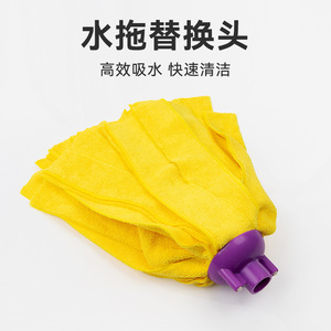 <b>Microfiber</b> Wet <b>Mop</b> Head Replacement Rectangular Self Wringer Home Cleaning - Product Image 1
