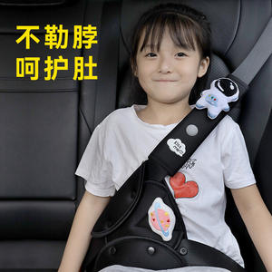 Almohadilla para cinturón de seguridad de coche, juego de almohadillas para hombros con diseño de fresa roja para bebés de 12 a 23 meses, cojín de seguridad multifunción - Product Image 3