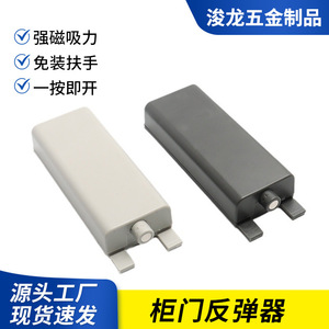 Amortiguador Eléctrico para Puerta de Gabinete, Cierre Automático, Riel Único, Material Plástico No Desmontable, Montaje en Puerta - Product Image 5