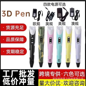 ปากกาพิมพ์ 3 มิติ รุ่น B661 ขนาด 21 นิ้ว ทำจากพลาสติก สำหรับการศึกษาและงานประดิษฐ์ DIY สำหรับเด็กและผู้ใหญ่ - Product Image 4