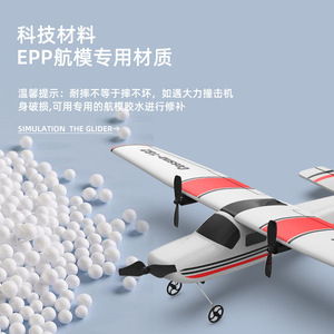 Aereo RC da Combattimento EPP, Modello di Aereo ad Ala Fissa, Giocattolo Volante Antiurto e Indistruttibile - Product Image 5