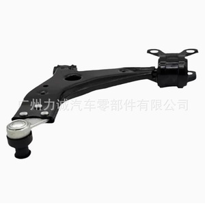 Brazo de Control Inferior Delantero de Alta Calidad, Suspensión CV61-3A423-APB BV613A423AAB para Ford Kuga/Focus, Derecho Izquierdo, Metal de Aluminio - Product Image 2