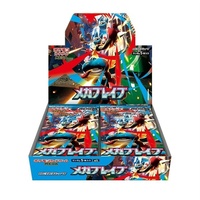 Boîte de boosters Pokémon M1L Mega Blade japonaise avec cartes à thème Lucario, incluant des rares holographiques et des rares à art spécial pour les joueurs de TCG