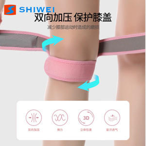 Shiwei Patellar <b>Strap</b> Double Silicone <b>Straps</b> Adjustable <b>Knee</b> <b>Support</b> Breathable Non-Slip For Running Badminton - Product Image 5