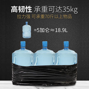 Bolsas de Basura Grandes Taijie 80x100cm, Negras, Gruesas, Desechables, para Uso Comercial, Aptas para Contenedores de Basura de Cocina - Product Image 2