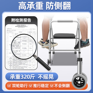 รถช่วยเดินแบบมีที่นั่งพับได้ Zhongxinkang ทำจากสแตนเลส สำหรับผู้สูงอายุและผู้พิการ ใช้สำหรับการฟื้นฟูสมรรถภาพ - Product Image 3