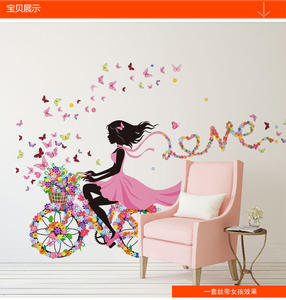 Autocollants muraux romantiques de fée des fleurs pour la décoration murale de la <span class=keywords><strong>chambre</strong></span> d'enfant, <span class=keywords><strong>chambre</strong></span> à coucher, salon, <span class=keywords><strong>chambre</strong></span> de filles, décalcomanie, affiche murale - Product Image 1