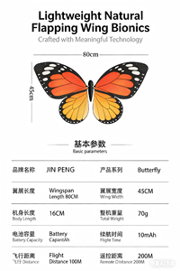 JIN PENG <span class=keywords><strong>Drone</strong></span> papillon RGB lumineux télécommandé, effet d'<span class=keywords><strong>insecte</strong></span> flottant, en stock pour la location événementielle - Product Image 6