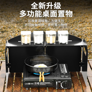 Déflecteur de vent pliable épaissi pour poêles d'extérieur avec planche de rangement, en alliage de zinc et de fer durable, design minimaliste - Product Image 5